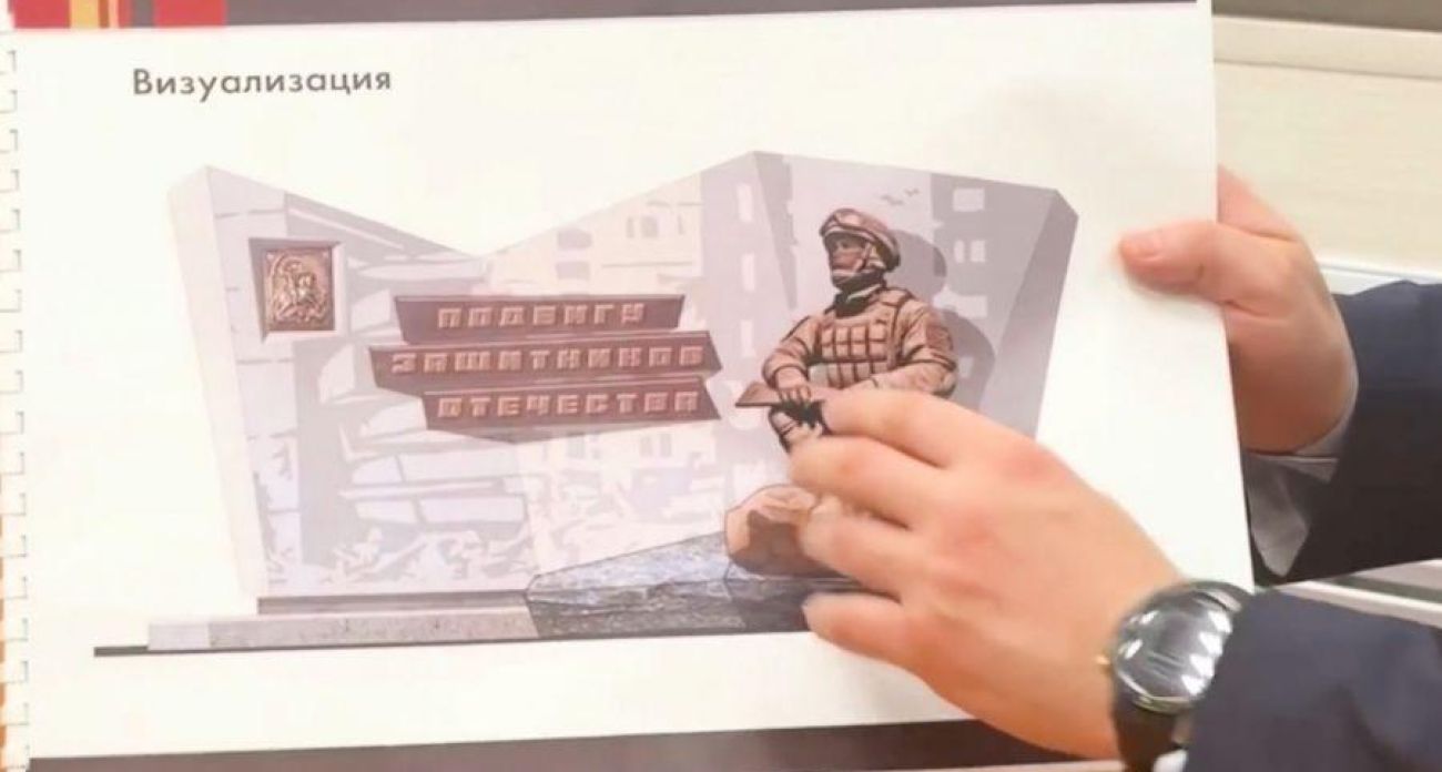 Семиметровый памятник герою СВО украсит берег Волги в Рыбинске до конца года