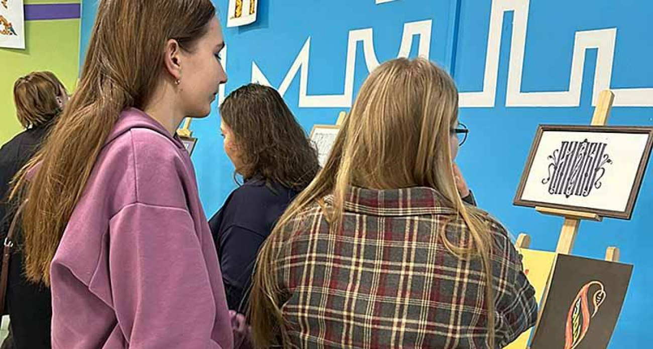 «Поэзия букв»: в Рыбинске открылась выставка каллиграфии с работами бесплатных курсов