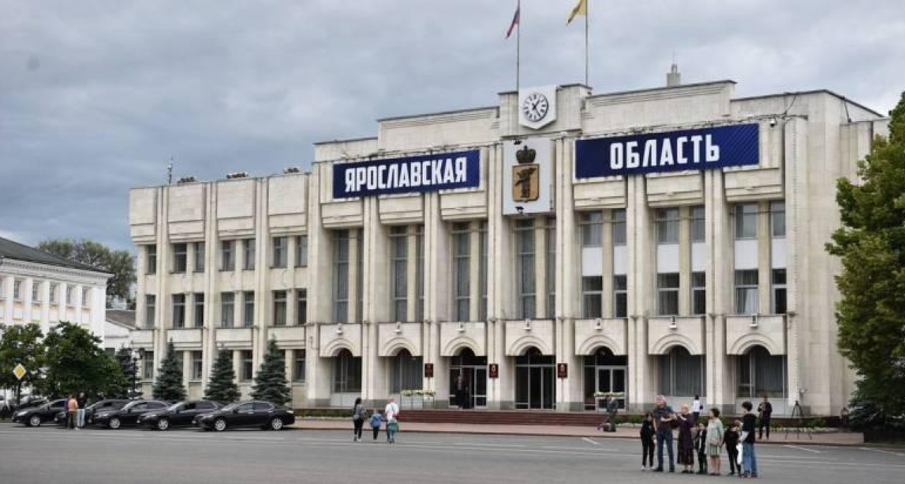 Масштабное сокращение: почти 4000 бюджетников уволены при оптимизации в Ярославской области