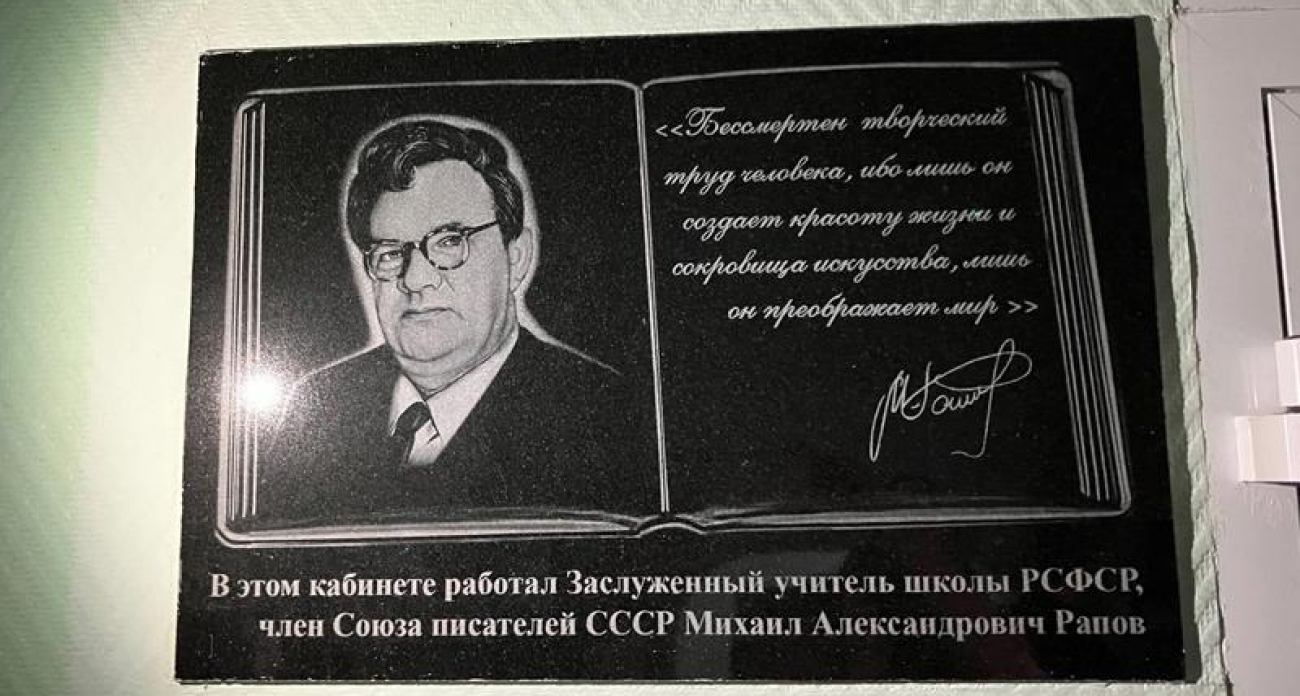 28-29 марта: Рыбинск соберет краеведов и писателей на втором совещании памяти автора «Зори над Русью»