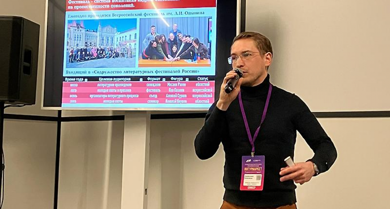 Почти 100 тысяч на «Солнечный круг»: проект к юбилею Ошанина в Рыбинске выиграл областной грант