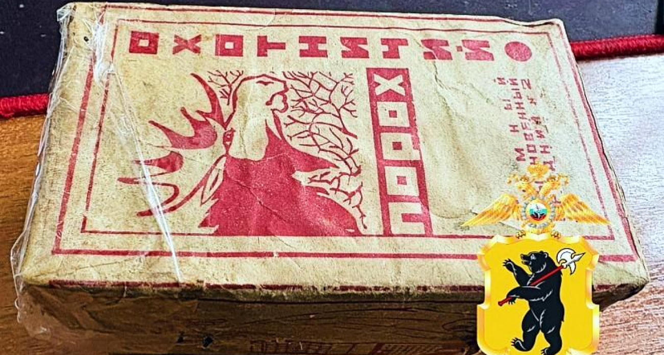 Купил дом и нашел полкило пороха: рыбинцу грозит 8 лет