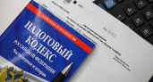 Налоговая служба Ярославской области открыла горячую линию по долгам и платежам