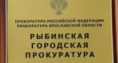 Сварщик из Рыбинска получил 16 лет за передачу фото оборонного завода Украине