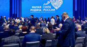 Форум "Малая Родина - сила России" пройдет в новом формате с региональными днями
