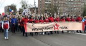 Бессмертный полк пройдет по Рыбинску 9 мая