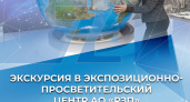 Рыбинский завод приборостроения приглашает на экскурсии в честь 74-летия