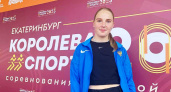 Анастасия Григорьева завоевала серебро на турнире «День метаний» с личным рекордом
