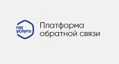 Жители получили прямое влияние на городское благоустройство через платформу «Госуслуги. Решаем вместе»