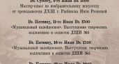 Рыбинская Бульварная превратилась в творческую площадку: мастер-классы и концерты каждые выходные