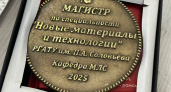 Магистры РГАТУ получили медали, отлитые из бронзы на 3D-принтере преподавателями