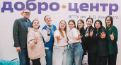 15 "Добро.Центров" Ярославской области получили федеральную поддержку и помощь в поиске спонсоров