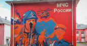 К 1 сентября школу №11 Рыбинска украсит мурал с кадетом МЧС из 60-членного отряда