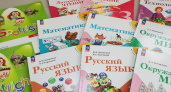 Рыбинские школы получили 38 тысяч новых учебников на 23 млн рублей перед 1 сентября