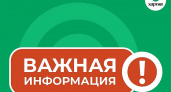 С 1 сентября меняется способ оплаты за вывоз мусора: старые квитанции станут недействительными