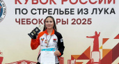 Рыбинская лучница обыграла 286 соперников и завоевала Кубок России в Чебоксарах