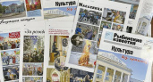 "Рыбинские известия" выпустили 24-страничный спецвыпуск о культурном буме в городе