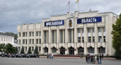 Ярославская область получит на 6 млрд больше запланированного: 58 млрд из федбюджета на три года