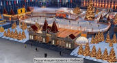 Каток на площади Дерунова в Рыбинске увеличится до 1300 кв. м и получит 13-метровую входную группу