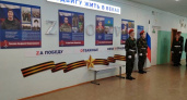 Некоузский проект "Точно в цель" получил грант 500 тысяч рублей от общества "Знание"
