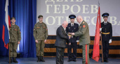 В Рыбинске наградили участников СВО и ветеранов трех поколений войн
