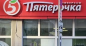 В «Пятерочке» 70% покупателей не замечают эту хитрость - проверьте себя