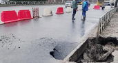 В Рыбинске на главном проспекте провалился коллектор глубиной пять метров