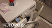 Больше не нужно кипятить белье: кладу один аптечный пакетик в барабан и возвращаю вещам ослепительный вид