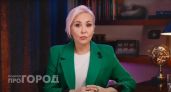 Десятилетняя полоса невезения прервется: Василиса Володина назвала знак, который озолотится в 2026 году