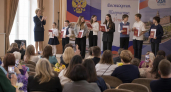 В Рыбинске наградили 91 победителя и 955 призёров школьных олимпиад