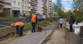 В Рыбинске стартовал ремонт 9 дворов — в шести появятся детские площадки