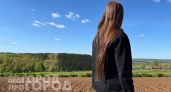 Тельцам стоит подготовиться к теплому общению, а Девам пора наконец избавиться от лишнего в своем доме