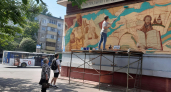 На фасаде библиотеки «Радуга» появится мурал с краеведческой темой