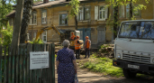 В Рыбинске за лето снесут 18 аварийных зданий по всему городу