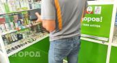 Забудьте про дорогие репелленты: наношу этот аптечный копеечный состав на одежду и забываю про клещей на весь день