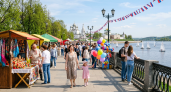 Ярославлю — 1016 лет: как областной центр отмечает День города