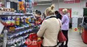 Больше не переплачиваю в Пятерочке: делюсь простым способом активировать скрытую скидку на кассе