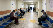 В Ярославской области отменили регистратуры в поликлиниках