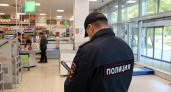 В Рыбинске подростки увлеклись шоплифтингом — кражами из магазинов