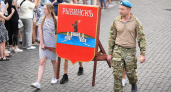 Рыбинск отметит 955-летие карнавалом, праздником на воде и джазом