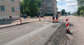 В Рыбинске обновляют 1,5 км центральной дороги Мариевки