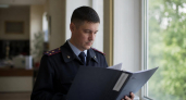 Жителя Рыбинска приговорили к 15 годам по делу о госизмене