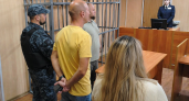 В Рыбинске осудили директора стройфирмы по делу о хищении 70 млн рублей