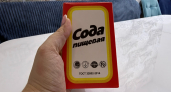 Забыла про дорогую бытовую химию: как обычная сода из Чижика помогает мне идеально отмыть всю квартиру