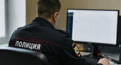 Жительница Рыбинска перевела 360 тысяч, пытаясь встретиться с иностранцем