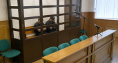 В Ярославской области двух мужчин осудили за госизмену и поджог релейного шкафа