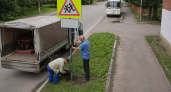 В Рыбинске перед 1 сентября обновили 243 дорожных знака у школ