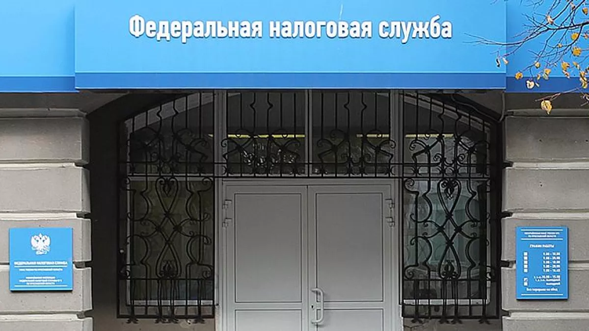 Пять налоговых инспекций Ярославской области ликвидируют в марте 2026 года