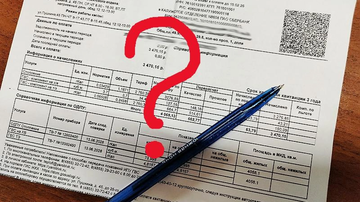 «Теплоресурс» переносит прием граждан с Пушкина на Крестовую