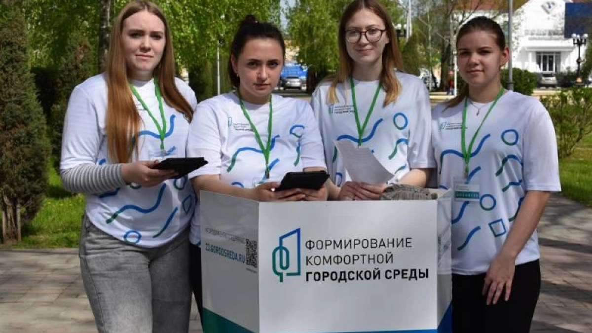 68 миллионов голосов собрано: в Ярославской области ищут волонтеров для благоустройства